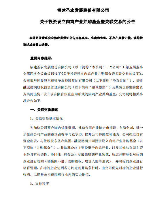 CA88(中国区)唯一官方网站