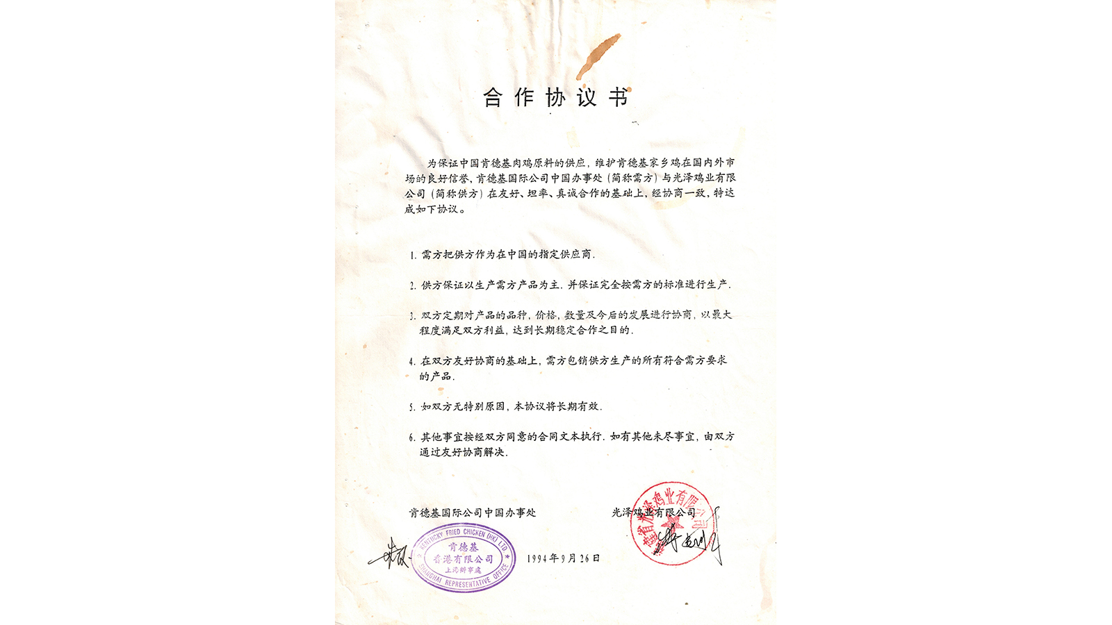 CA88(中国区)唯一官方网站