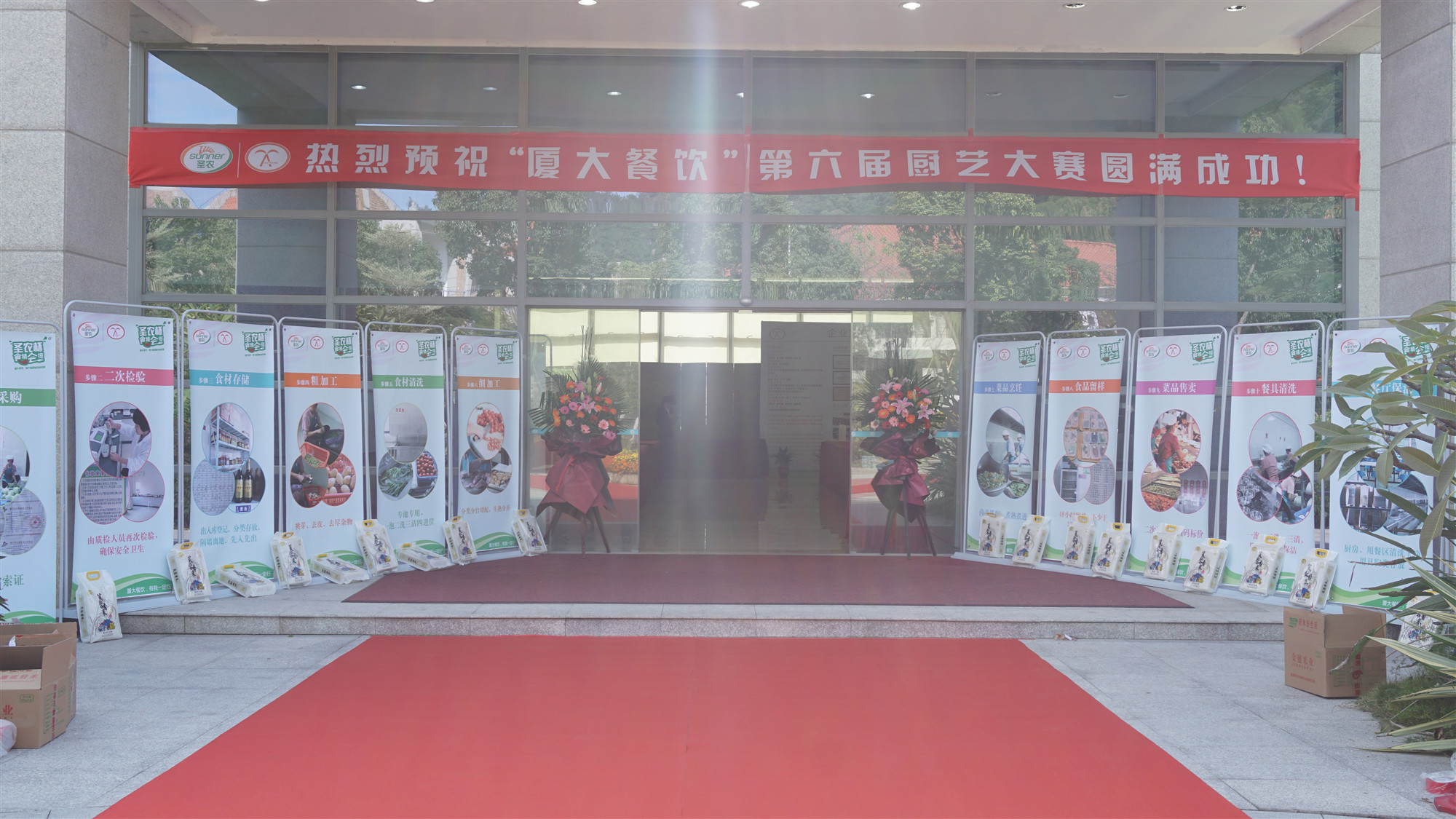 CA88(中国区)唯一官方网站