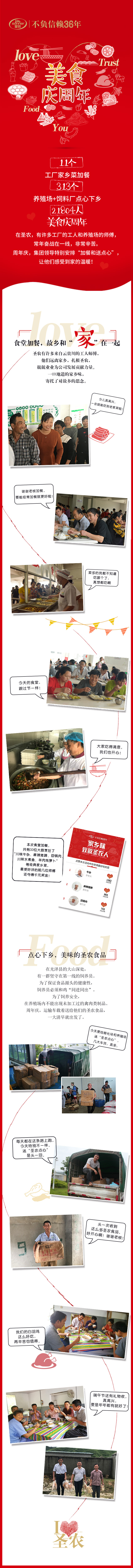 CA88(中国区)唯一官方网站