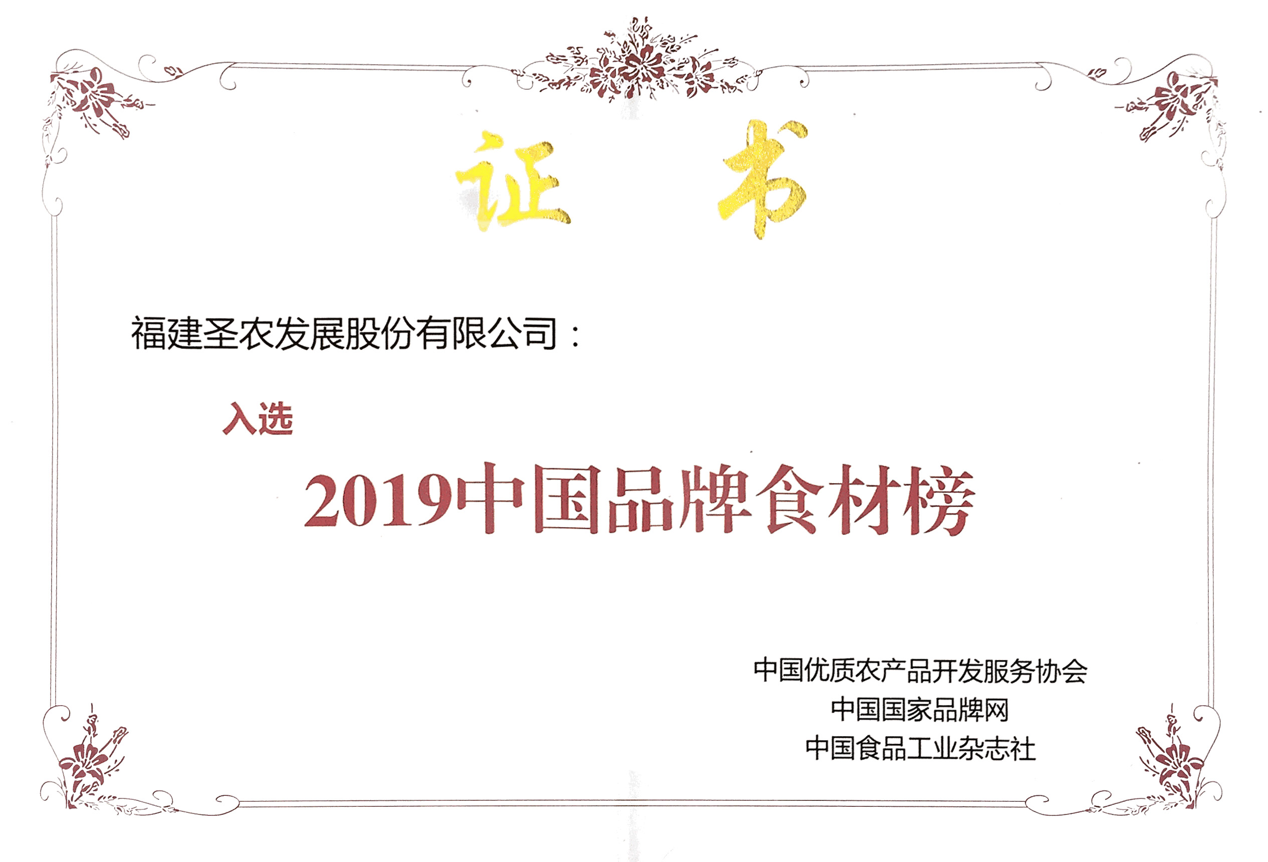 CA88(中国区)唯一官方网站