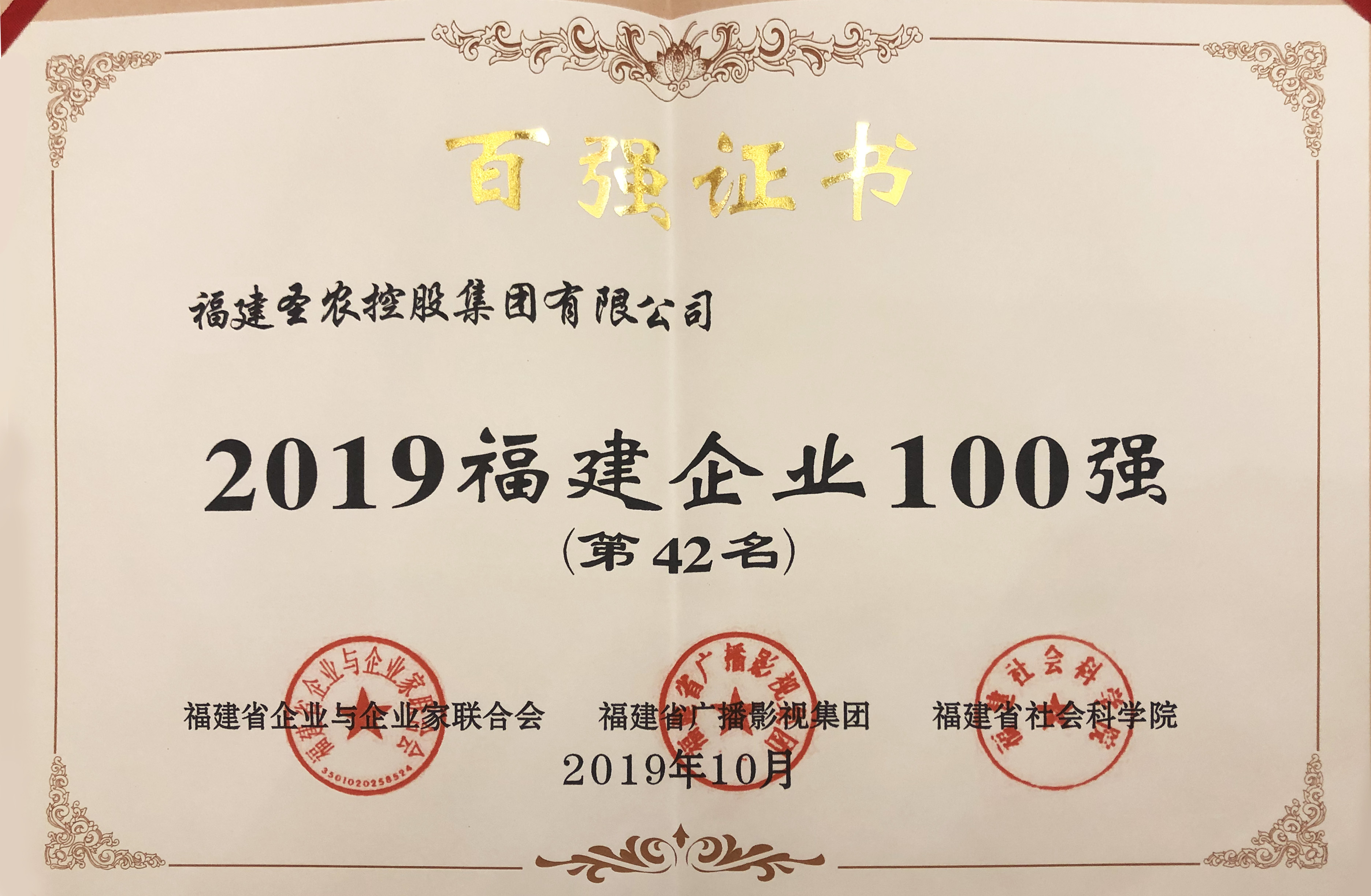 CA88(中国区)唯一官方网站