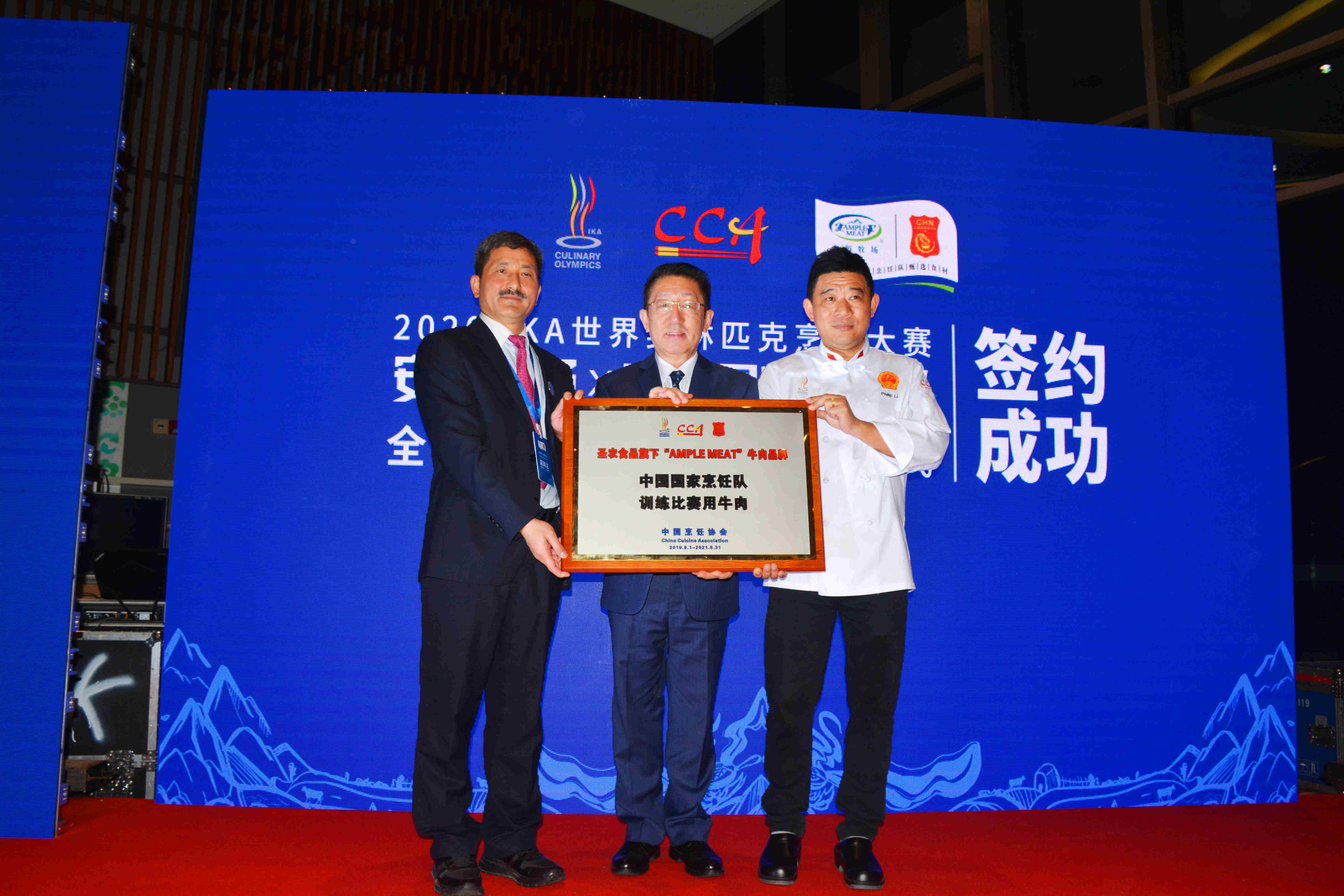 CA88(中国区)唯一官方网站