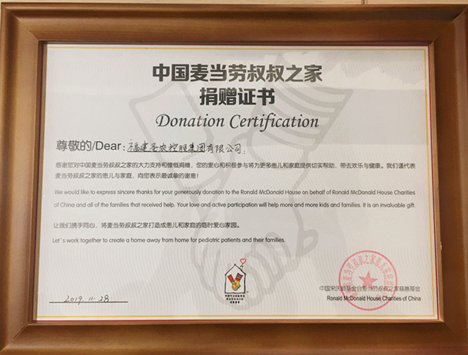 CA88(中国区)唯一官方网站