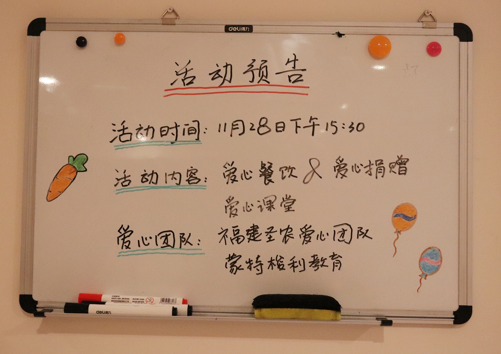 CA88(中国区)唯一官方网站