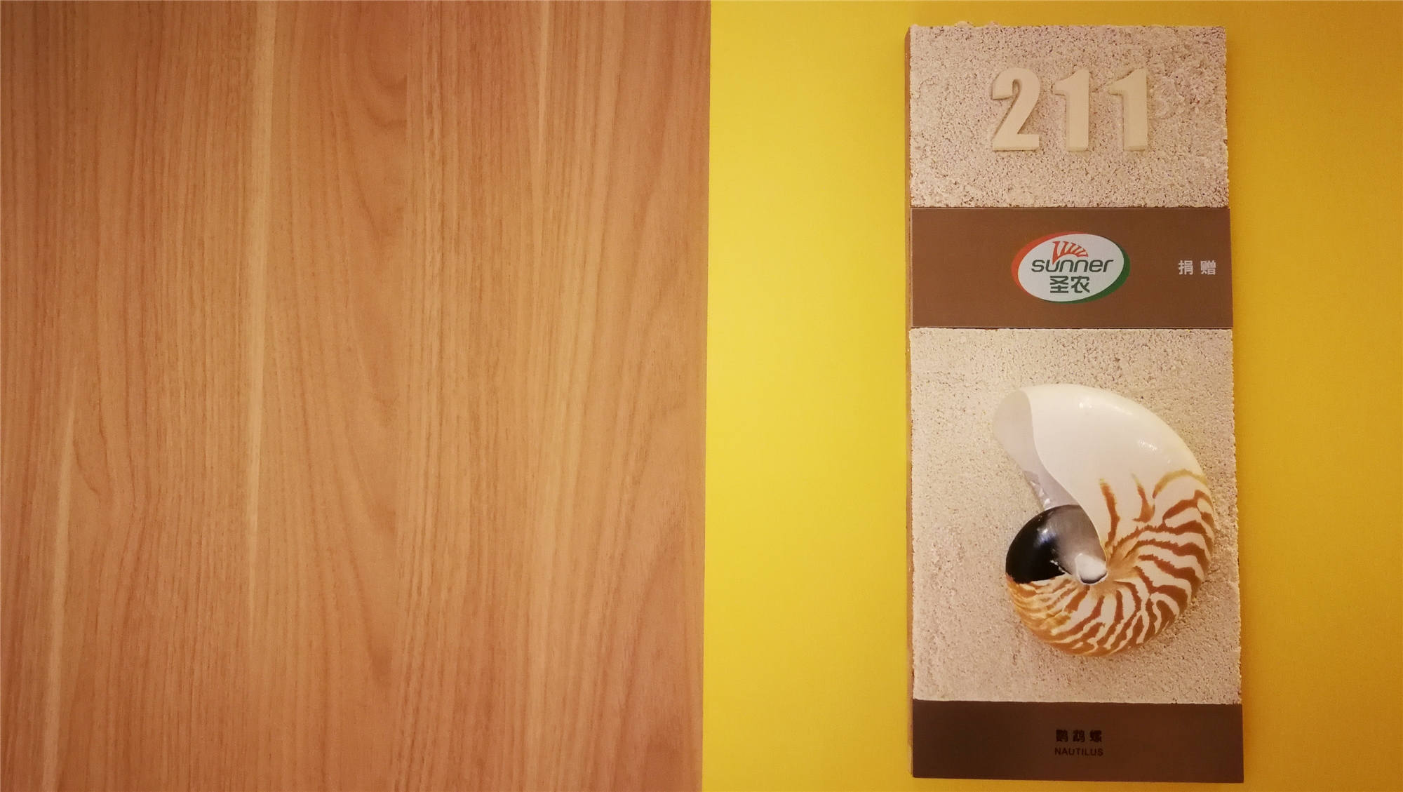 CA88(中国区)唯一官方网站