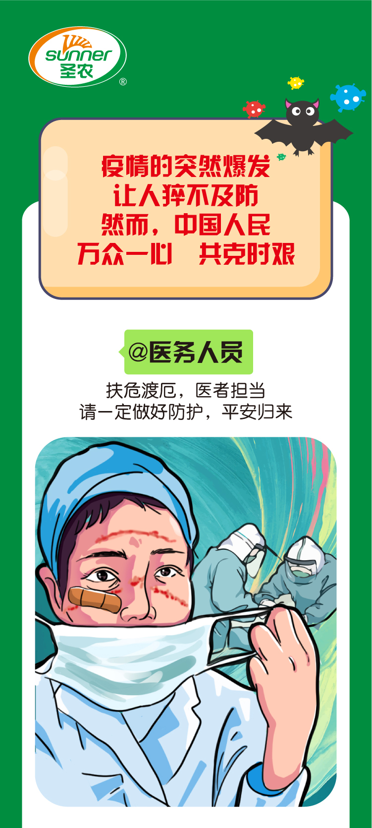 CA88(中国区)唯一官方网站