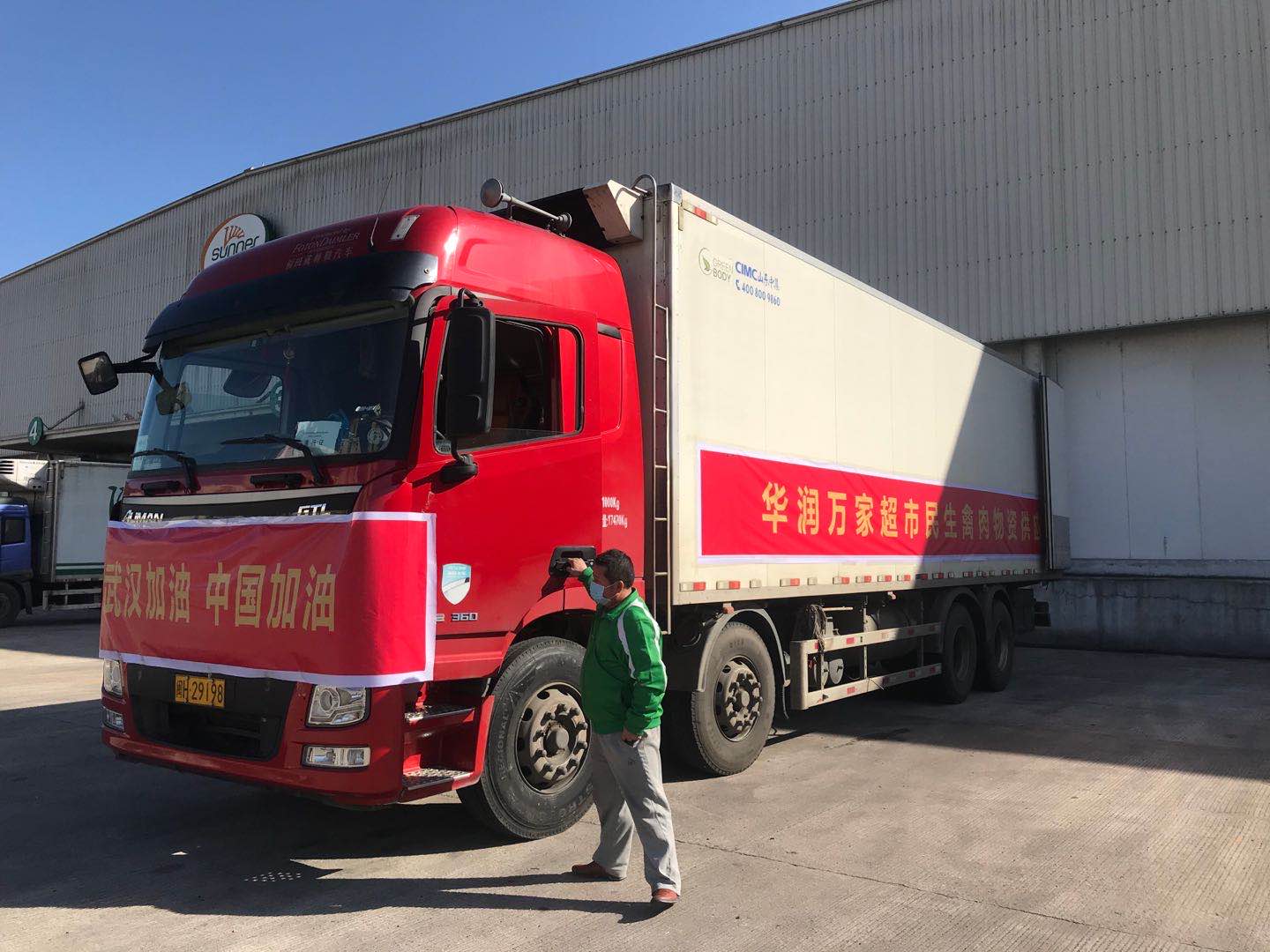 CA88(中国区)唯一官方网站