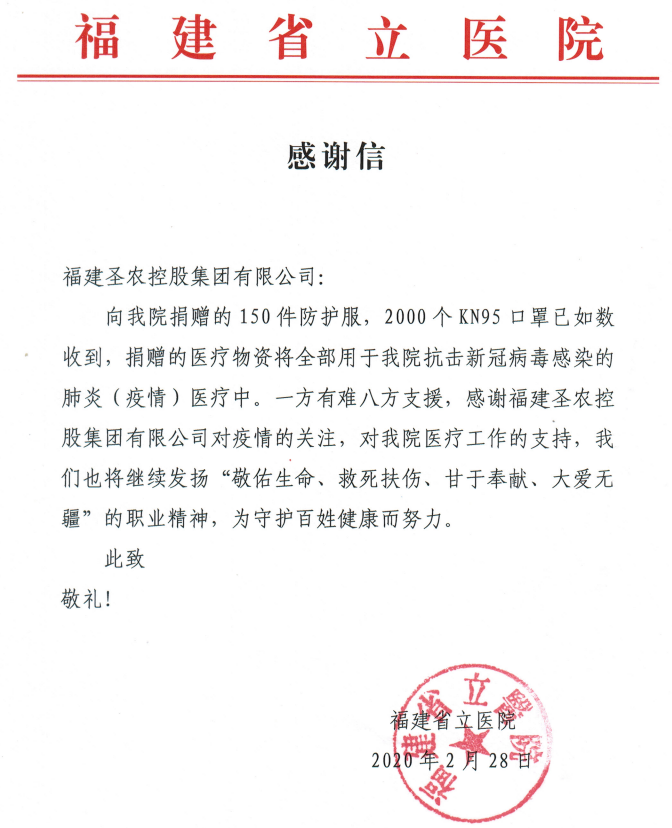 CA88(中国区)唯一官方网站