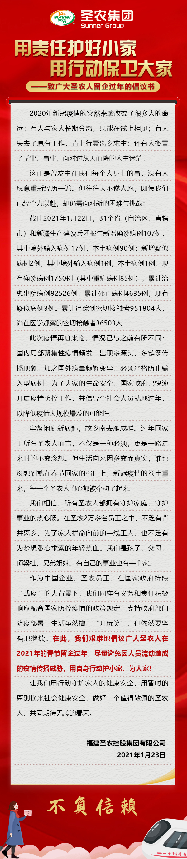 CA88(中国区)唯一官方网站